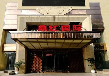卫辉商务KTV真空哪家最开放-鼎红国际KTV消费价格玩乐点评