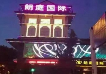 卫辉最好高档KTV佳丽陪酒质量好-朗廷国际KTV美女多消费体验