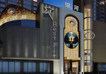 卫辉KTV荤台花场公主服务好-银河国际KTV花场消费点评